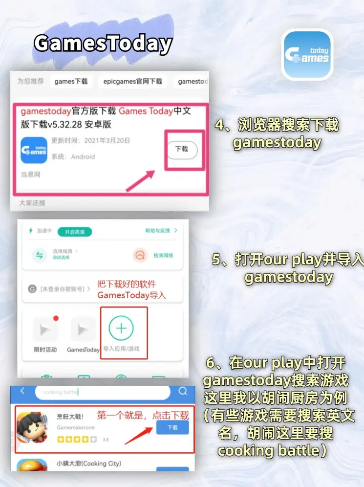 云开体育app最新下载截图2
